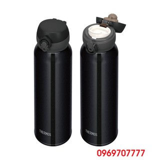 [Giá tốt] BÌNH GIỮ NHIỆT THERMOS 0,75L-NHẬT BẢN - Chính hãng