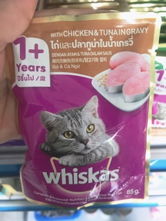 Pate cho mèo Whiskas các loại