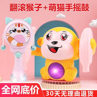 xếp hình cho bé﹊Đồ chơi trẻ em 0-1 tuổi rưỡi có thể cử động bằng âm thanh 9 tháng 3 bò 8 bé trai 6 nữ xếp hình