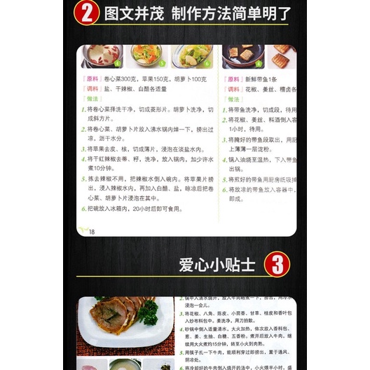 3288 món ăn ngon Trung Hoa tại nhà