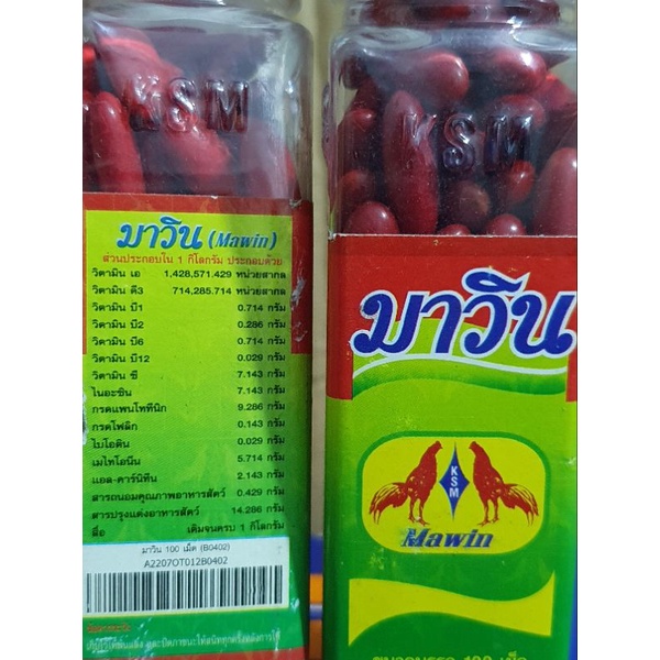 HỘP 100 VIÊN BỔ MÁU MAWIN CHO GÀ ĐÁ TĂNG BO GÀ MAU CỰ