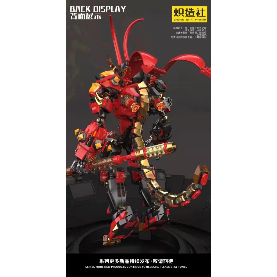 Đồ chơi Lắp ráp Mô hình 212207 Tôn Ngộ Không Mech MOC Customized Monkey King Series Black Cool Mecha Assembled