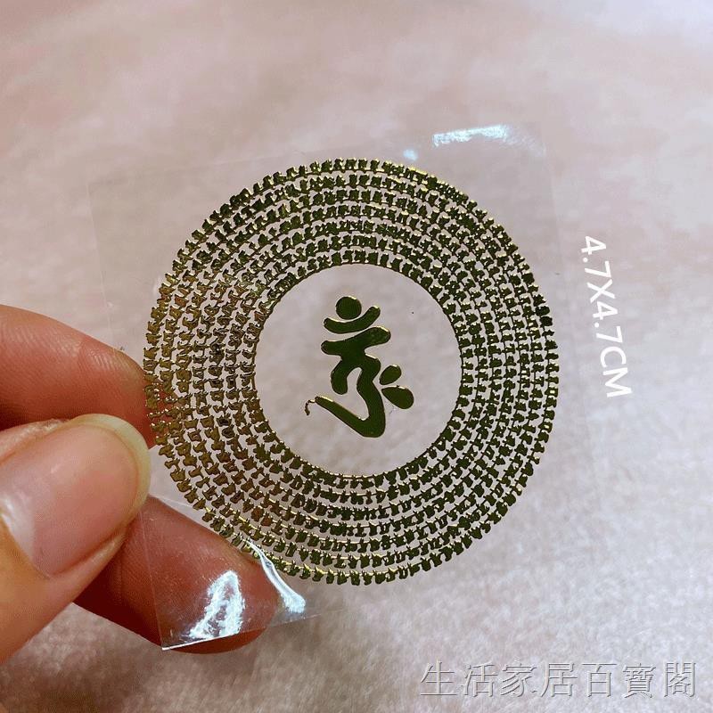 Miếng dán chủng tự Om mani