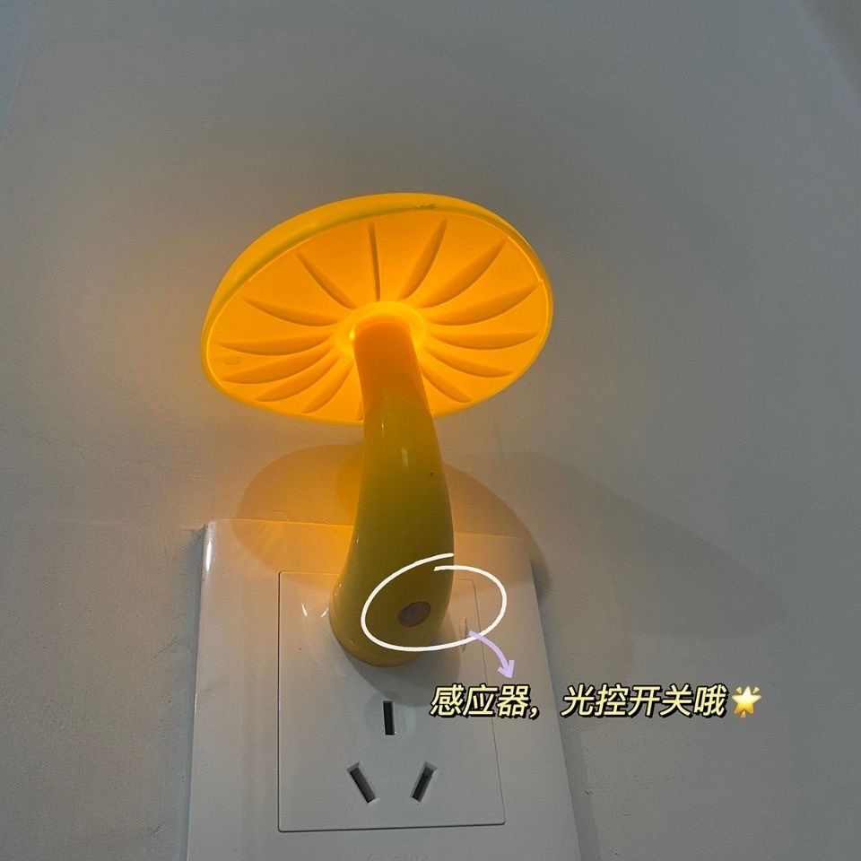 Đèn ngủ hình cây nấm nhỏ cảm biến ánh sáng