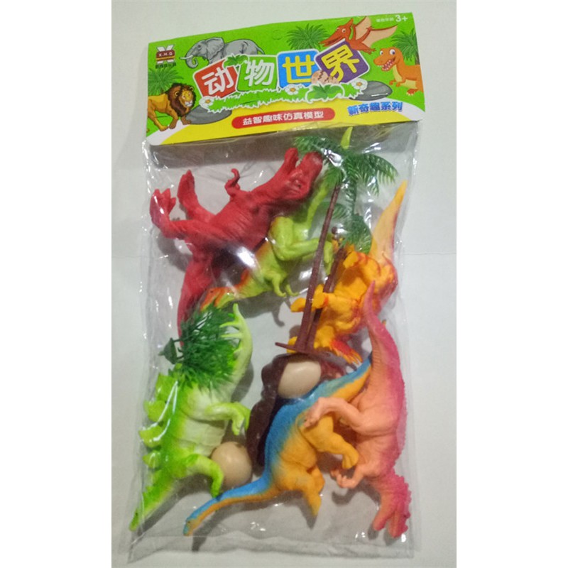 Set 6 Khủng Long Cho Bé (Khu Vườn Khủng Long)