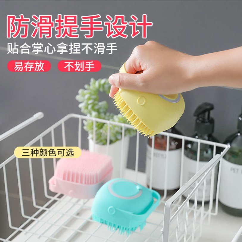 Bàn chải Silicone mềm chà lưng mát xa tẩy tế bào chết cho em bé