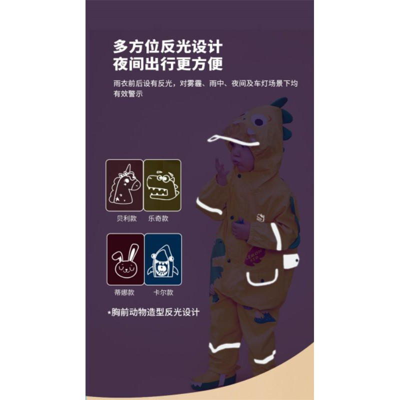 Áo Mưa Body cho bé Lemonkid Cao Cấp Mã LK2201005