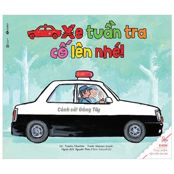 Sách - Bộ Ehon Về Các Phương Tiện Giao Thông (6 Cuốn)