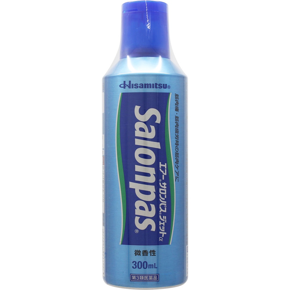 Xịt Giảm Đau Air Salonpas Jet (Hàng nội điạ Nhật)