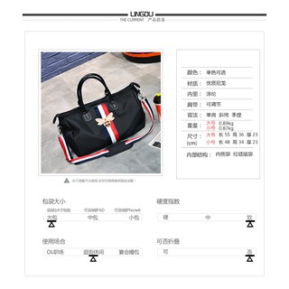 (ORDER) Túi du lịch 079