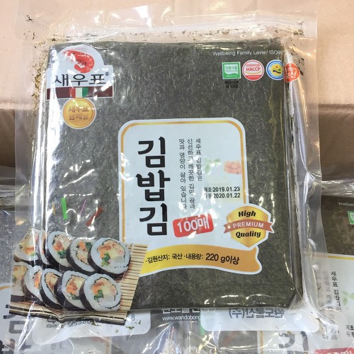 LÁ RONG BIỂN CUỘN GIMBAP SUSHI 100 LÁ/ DÙNG CHO QUÁN ĂN NHÀ HÀNG