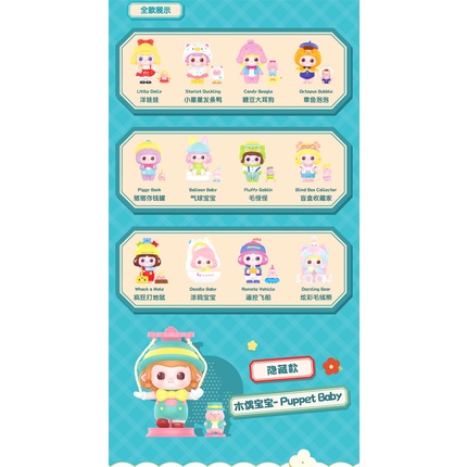 ★Hgtoys★Mô Hình Búp Bê Popmart MINICO Trang Trí Tiệc Tùng