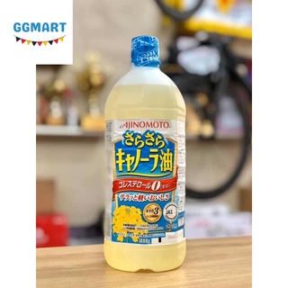 Dầu Ăn Hoa Cải AJINOMOTO Nhật Bản 1l | Dầu ăn Hạt Cải AJINOMOTO date mới