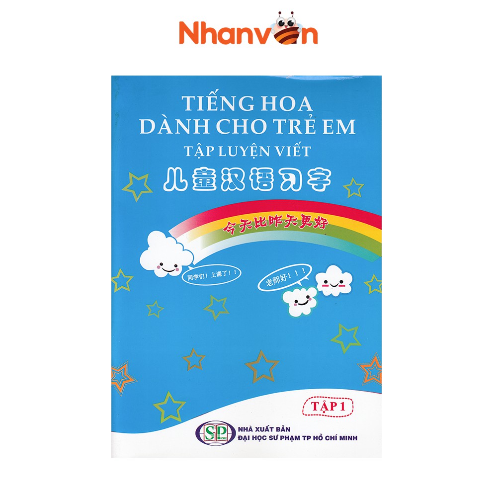 Sách - Tiếng Hoa Dành Cho Trẻ Em Tập 1 - Tập Luyện Viết - Độc quyền Nhân Văn - 8935072882280 | BigBuy360 - bigbuy360.vn