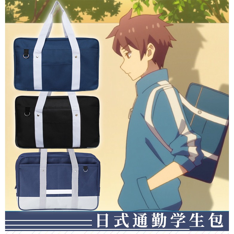 Cặp học sinh Nhật (Aries Cosplay Shop) | BigBuy360 - bigbuy360.vn