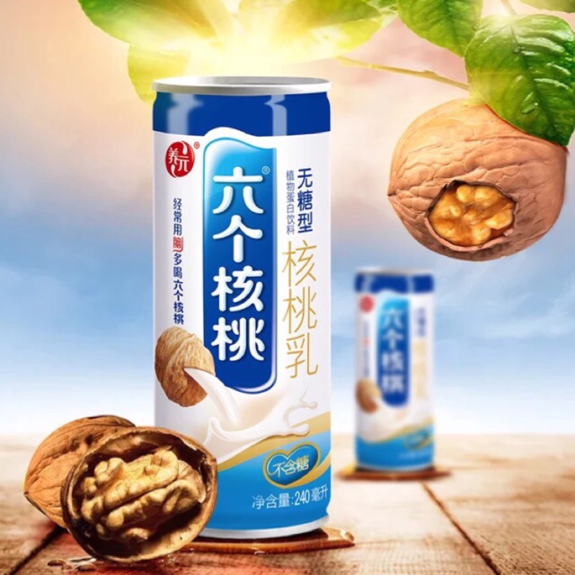 Sữa óc chó