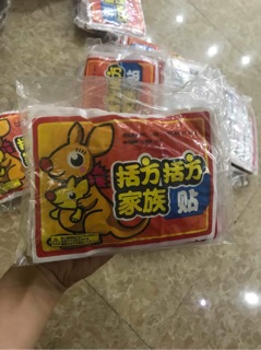 (Sỉ 10)Miếng Dán Giữ Nhiệt Chuột Túi