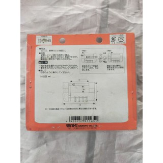 Khoá số SKC nhật