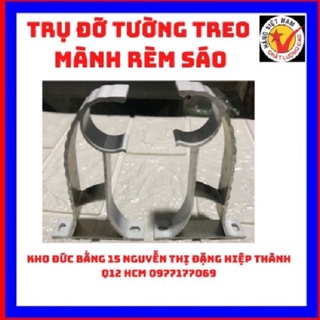 Móc treo tường,treo trần bằng nhôm dùng rèm vải ,mành trúc ,sáo nhựa ,màm tăm,giá đỡ treo lên tường