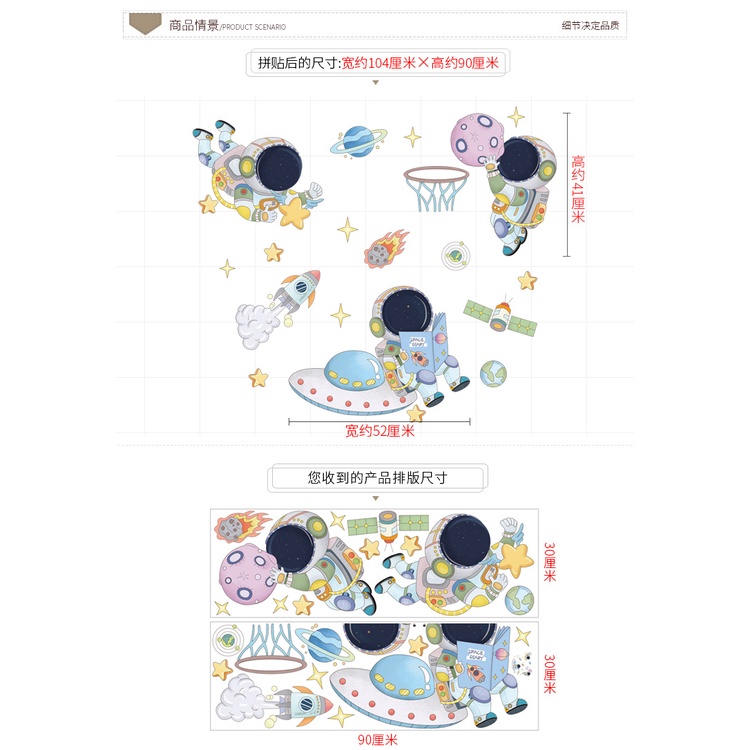 Miếng Dán Tường Trang Trí Hình Nhà Du Hành Vũ Trụ