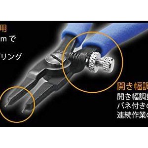 Kìm mở phe mini Tsunoda / King TTC MSE-125