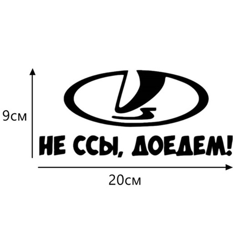 Sticker dán trang trí xe hơi in chữ kích thước 20cm x 9cm chất lượng cao