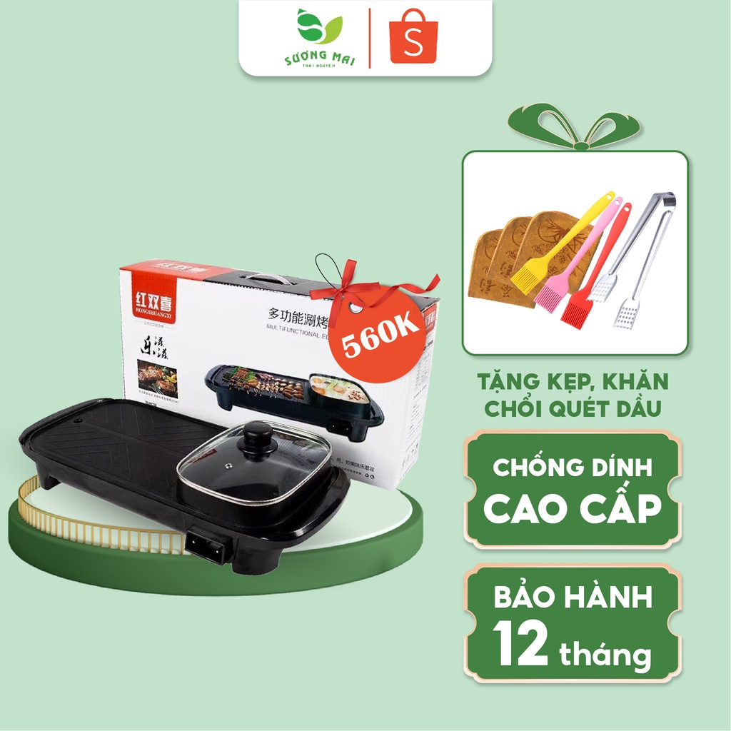 Bếp Lẩu Nướng 2 Trong 1 SƯƠNG MAI 1 Nguồn Chung 1360W Chất Liệu Chống Dính Dung Tích 6L Nấu Cho 2-4 Người SM00253