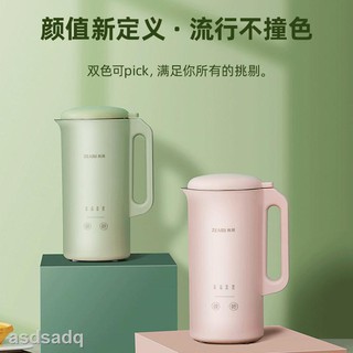 Máy Làm Sữa Đậu Nành Mini Đa Năng Tự Động 220v