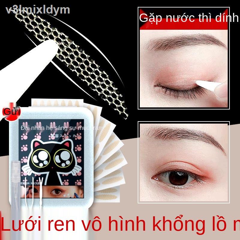 ∈Miếng dán mí mắt hai mí bằng ren cho nữ vô hình mà không sưng mắt bong bóng mắt tự nhiên của nam giới hai mặt lưới tran