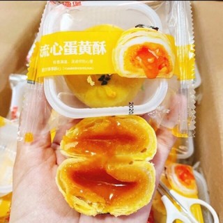 1 chiếc bánh trứng chảy