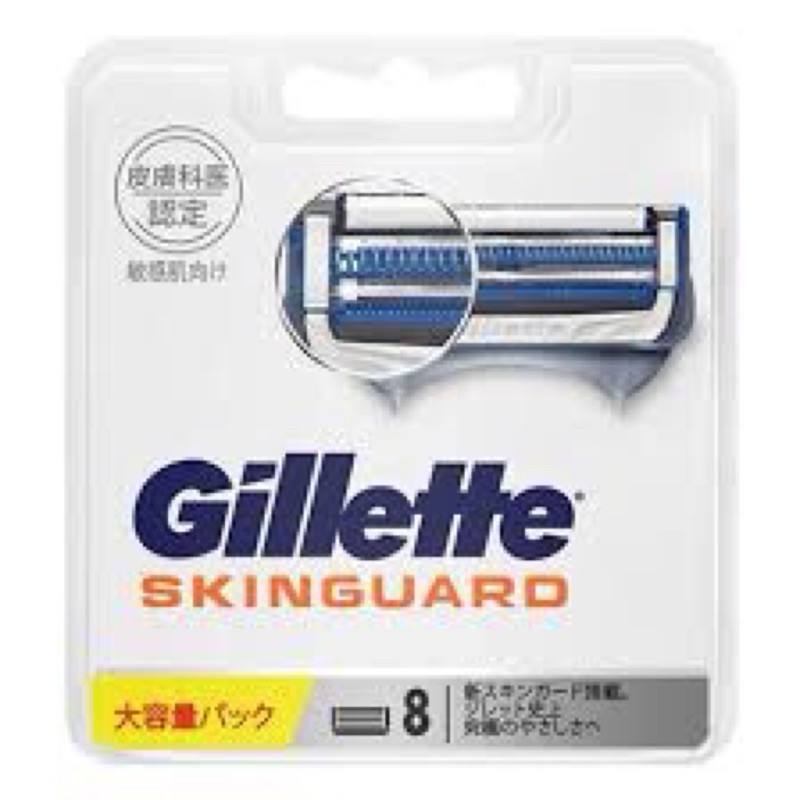 Vỉ 8 lưỡi dao cạo râu Gillette Skinguar dành cho da nhạy cảm