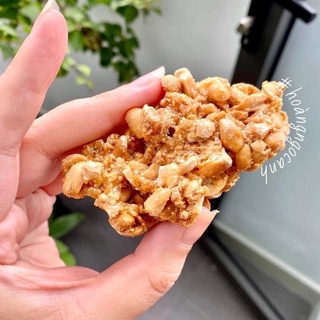 KẸO LẠC VỪNG