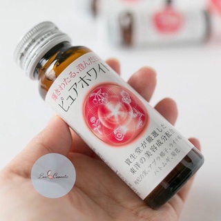 Nước uống trắng da Shiseido Pure White hộp 10 lọ