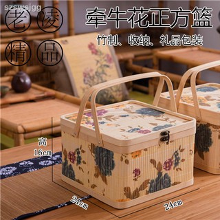 Giỏ tre hình vuông in họa tiết đẹp mắt tiện lợi