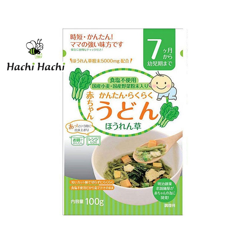 Mì Udon cải bó xôi cho bé 100g - Hachi Hachi Japan Shop