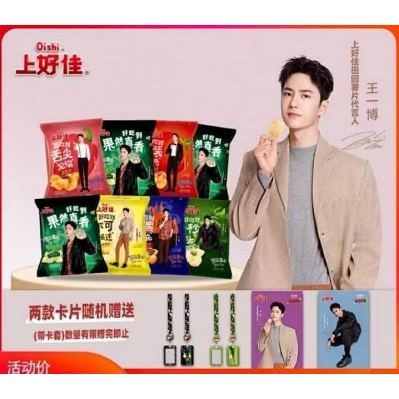 Bánh snack Wangyibo