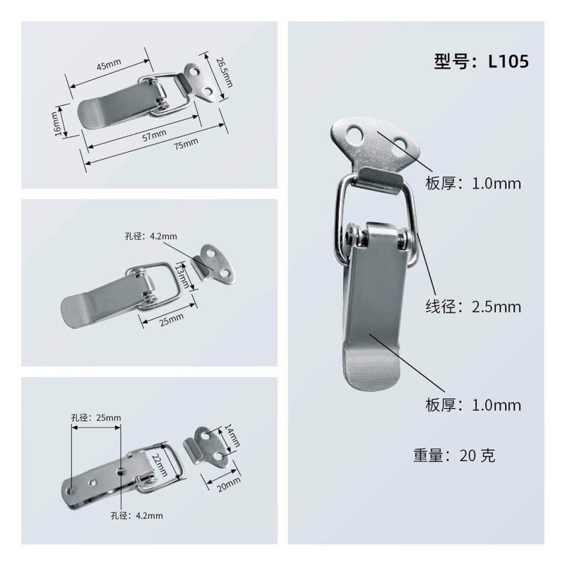 Khoá gài inox, khoá lật inox lắp hòm đạn, khóa hộp gỗ