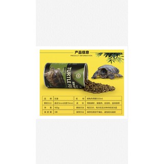 Thức ăn chuyên dùng cho Common Snapping (200)