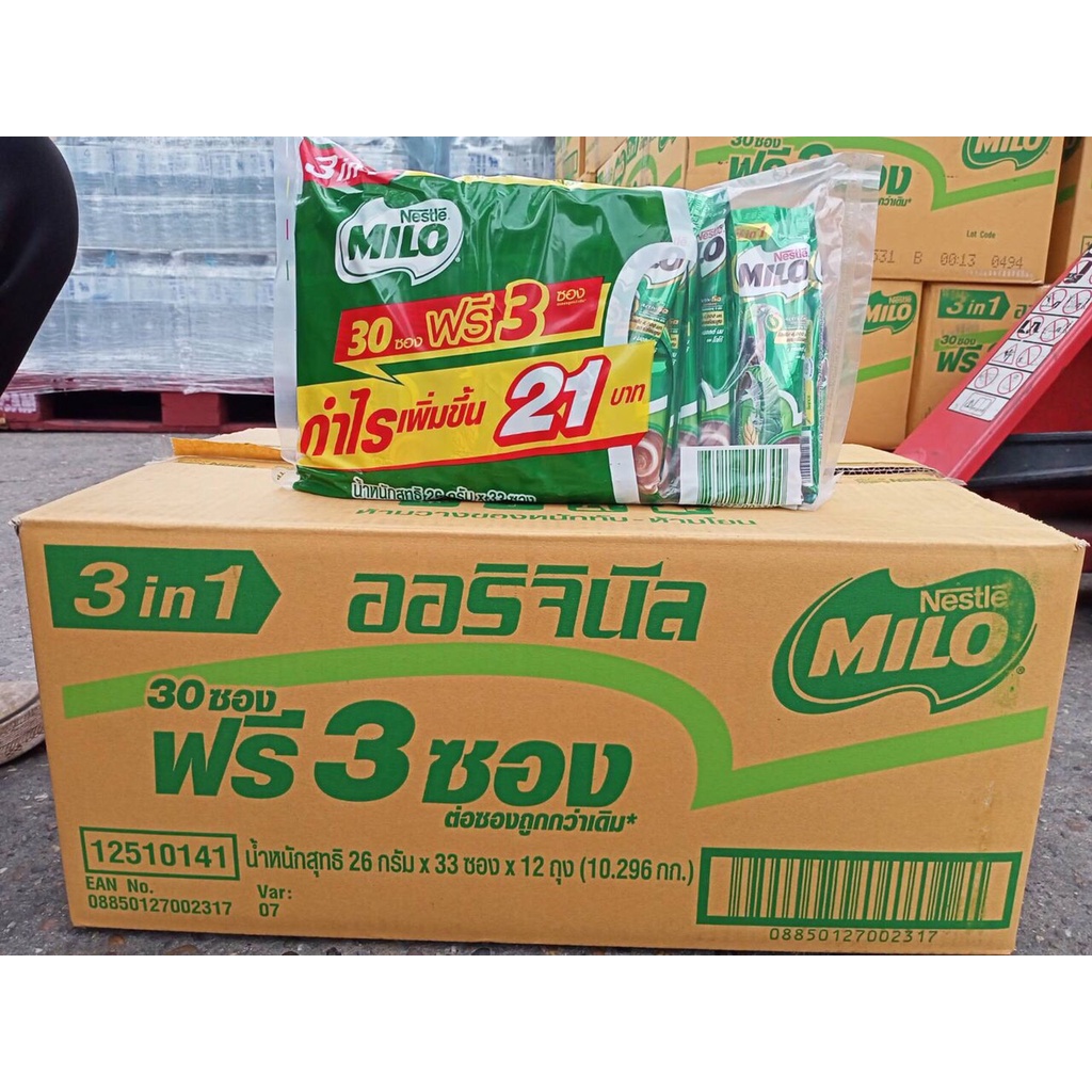 [Tặng thêm 3 gói] Túi 30 gói Milo 3 in 1 hòa tan Thái Lan siêu ngon date mới