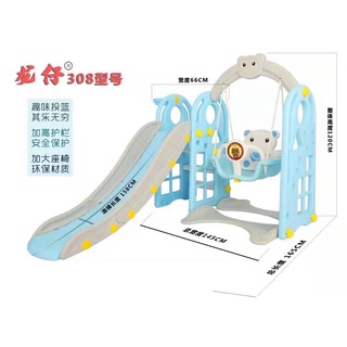 [FreeShip] Bộ Cầu Trượt Xích Đu Cho Bé