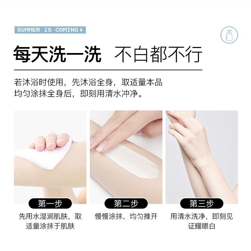 Sữa Tắm Dạng Gel Bùn Núi Lửa Làm Trắng Da Hiệu Quả