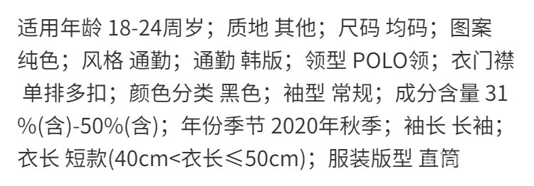 Áo Sơ Mi Dáng Rộng Phong Cách Hàn Quốc 2021 Cho Nữ