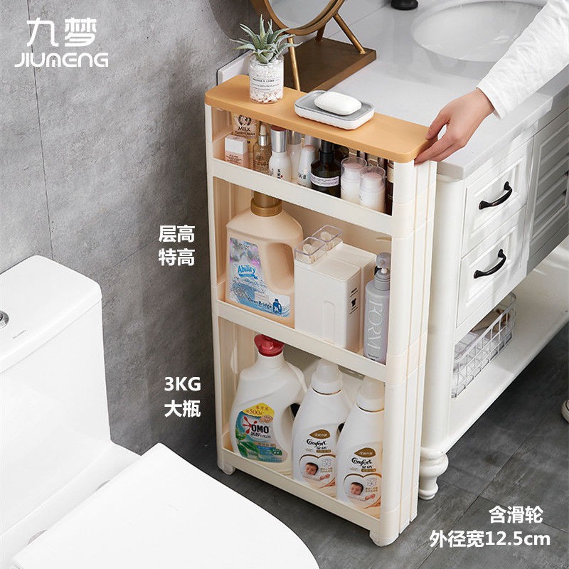 Phòng tắm, nhà vệ sinh, giá đỡ sinh 10cm15cm, để đồ và sắp xếp, kệ sàn, ngăn cách, khách, < | BigBuy360 - bigbuy360.vn