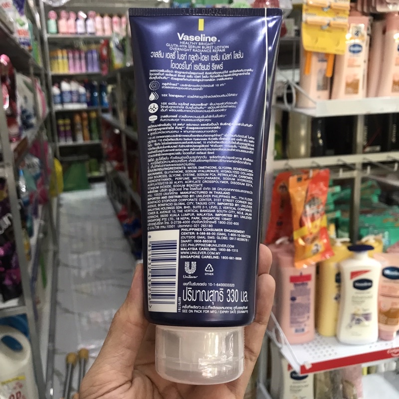 Sữa dưỡng thể Vaseline Healthy Bright Gluta-Hya Serum Burst Overnight Radiance Repai 330ml (Ban Đêm)