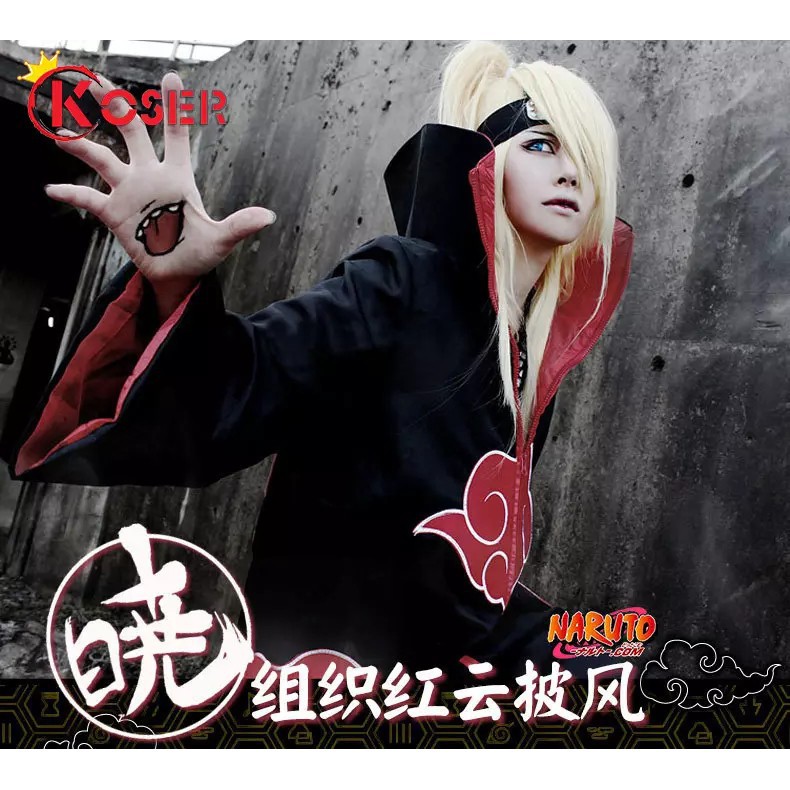 Áo choàng cosplay tiệc Halloween hoạt hình Anime Naruto Hokage Uzumaki