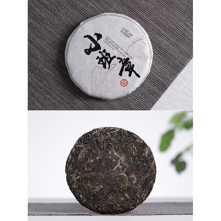 Bánh Trà Phổ Nhĩ Sống Vân Nam Tiểu Ban Chương 100 gram (Năm 2018)