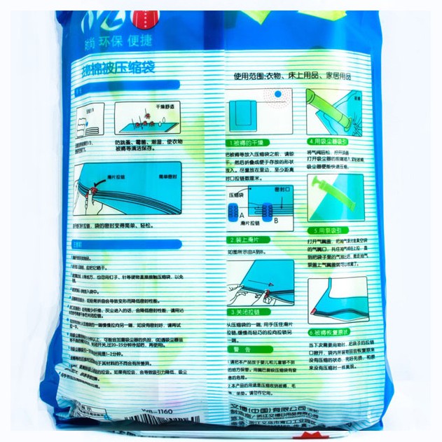 Bộ 8 túi hút chân không kèm bơm hàng loại 1