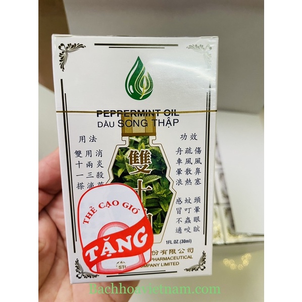 Dầu gió Song thập +TẶNG thẻ cạo gió (Cty Di Hào nhượng quyền Hồng Kông) Peppermint Oil 30ml cạo gió, hết cảm mạo