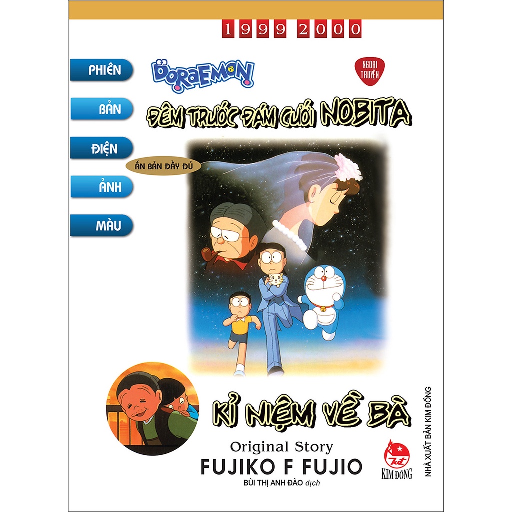 Truyện tranh Doraemon - Phiên Bản Điện Ảnh Màu - Ấn Bản Đầy Đủ Ngoại Truyện: Đêm Trước Đám Cưới Nobita, Kỉ Niệm Về Bà