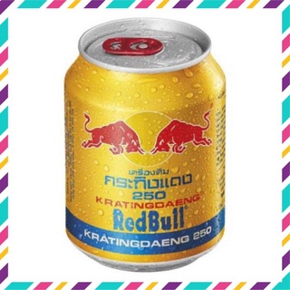 Nước tăng lực Redbull Thái Lan - lon 250ml